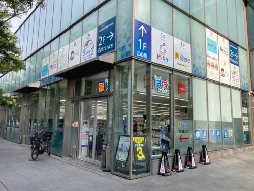 どらっぐぱぱす晴海2丁目店 約500m