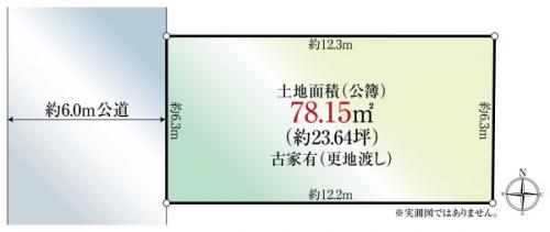 間取図(平面図) 間取図(平面図)