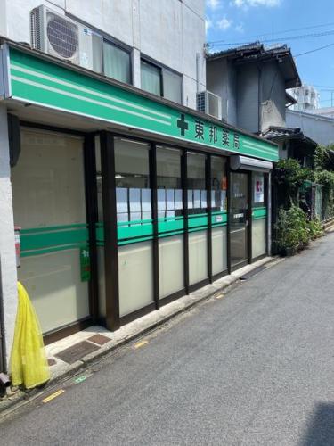 ココカラファイン東邦薬局京都聖護院店 約350m