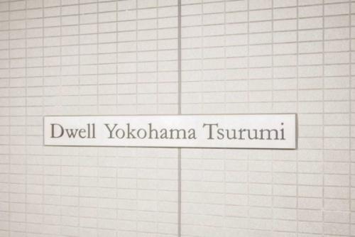 マンション表札