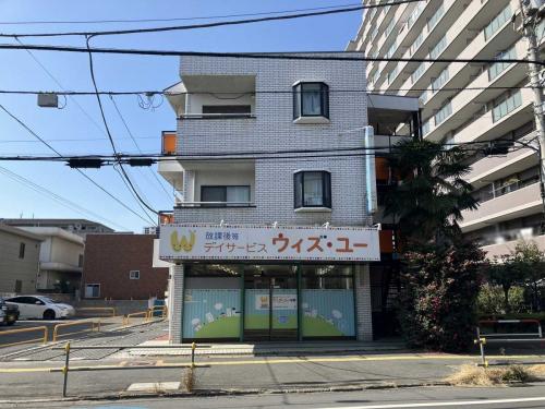 外観(撮影年月：2026年02月)