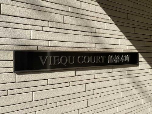 マンション表札(撮影年月：2026年01月)