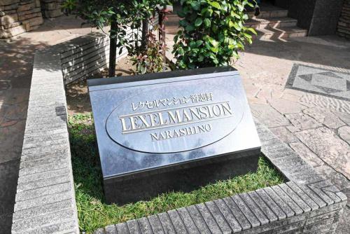 マンション表札