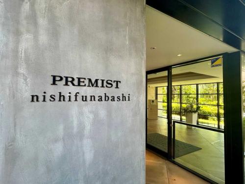 マンション表札