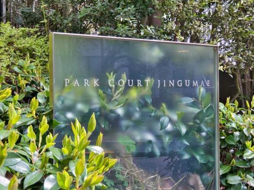 マンション表札