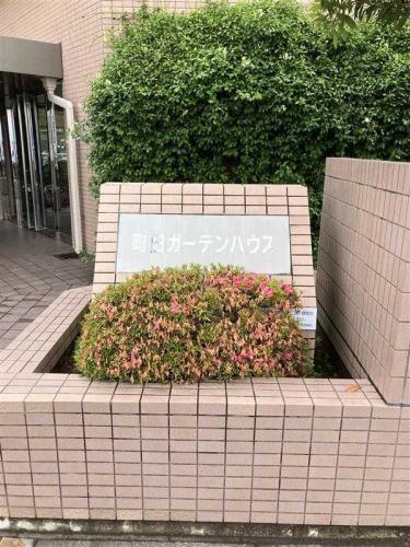 マンション表札