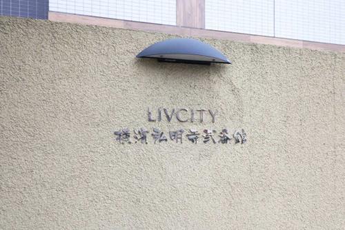 マンション表札