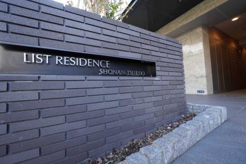 マンション表札