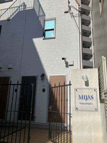 外観(撮影年月：2026年01月)