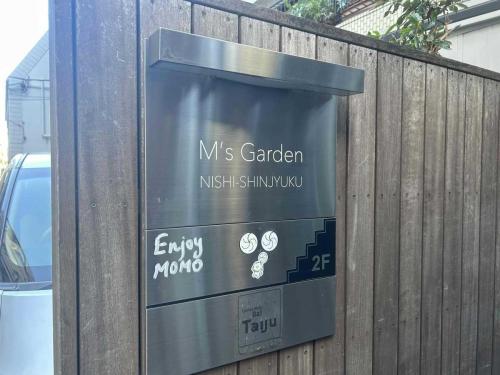 ビル表札(撮影年月：2025年11月)