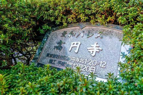 マンション表札