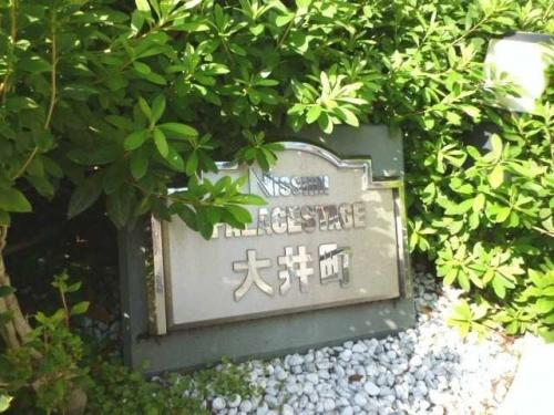 マンション表札