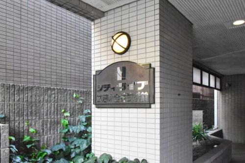マンション表札