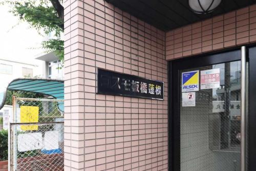 マンション表札