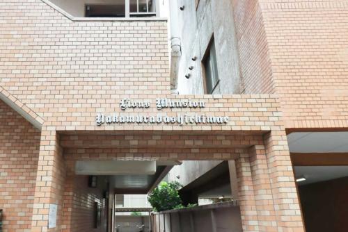 アプローチ(撮影年月：2025年11月)