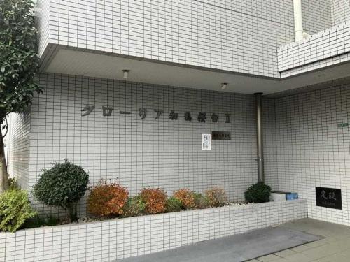 マンション表札(撮影年月：2025年12月)