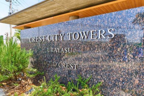 マンション表札