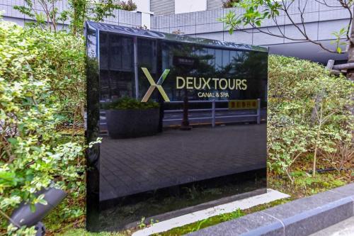 マンション表札