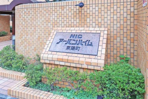 マンション表札