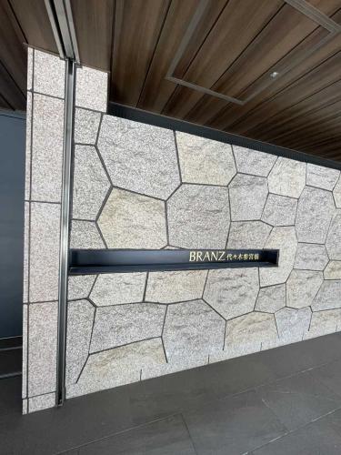 マンション表札