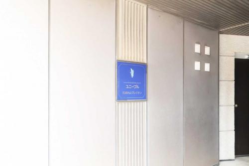 マンション表札(撮影年月：2026年03月)