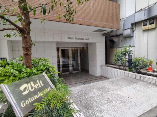 アプローチ(撮影年月：2026年04月)