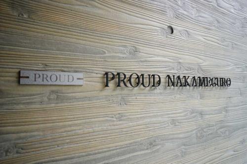 マンション表札