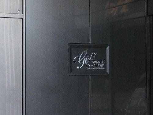 マンション表札