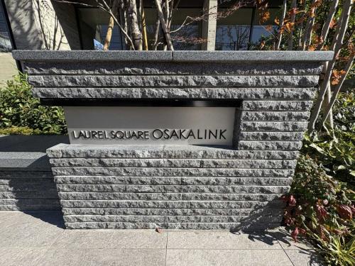 マンション表札