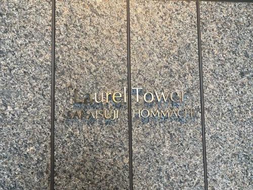 マンション表札