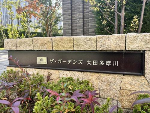 マンション表札