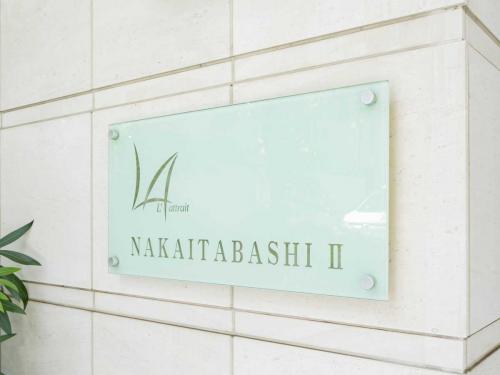 マンション表札