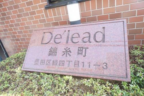 マンション表札