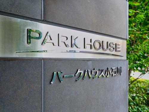 マンション表札