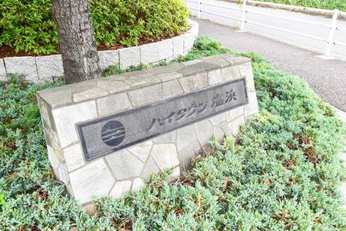 マンション表札