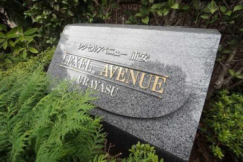 マンション表札