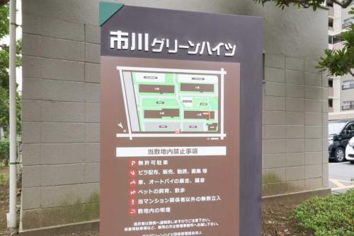 マンション表札：案内図