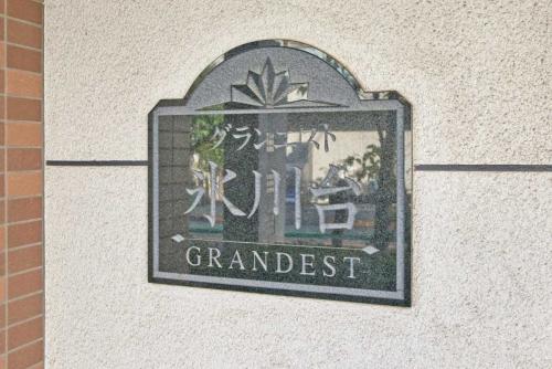 マンション表札