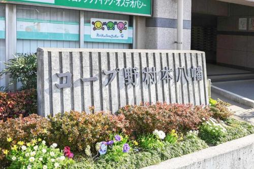 マンション表札