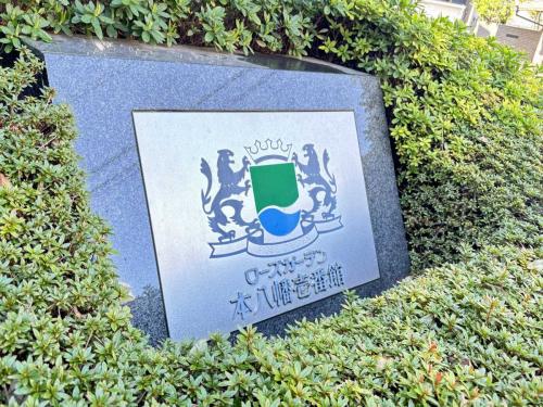 マンション表札