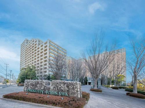 外観(撮影年月：2026年03月)