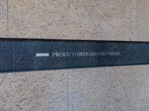 マンション表札