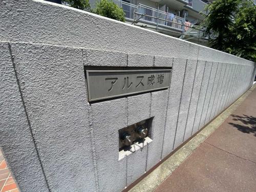 マンション表札