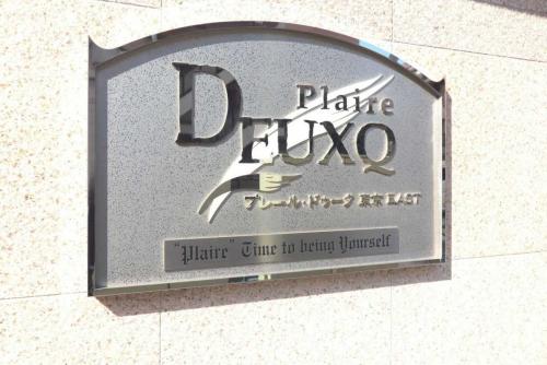 マンション表札