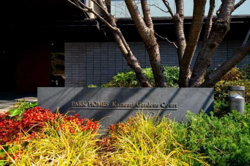 マンション表札