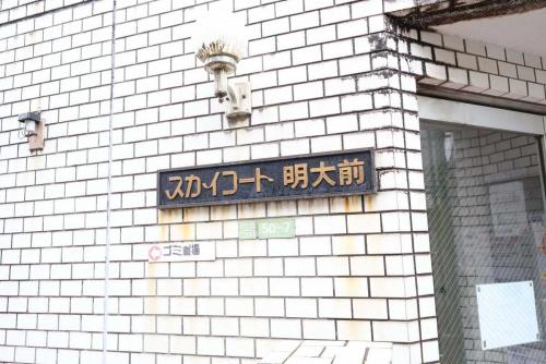 マンション表札