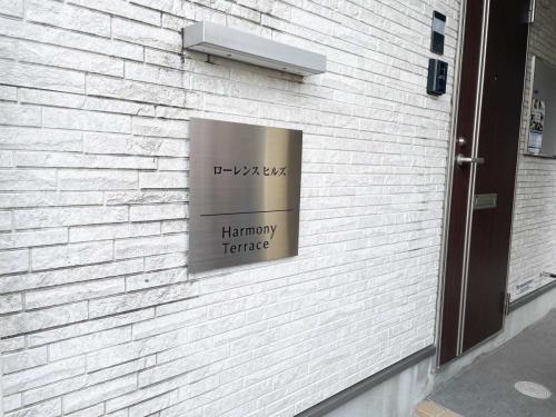 マンション表札