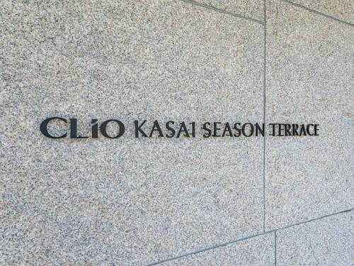 マンション表札(撮影年月：2025年11月)