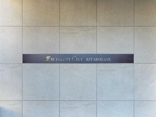 マンション表札