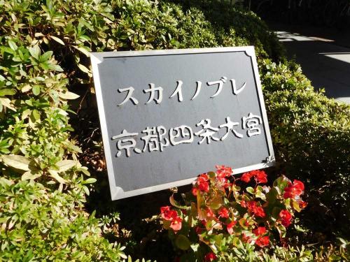 マンション表札